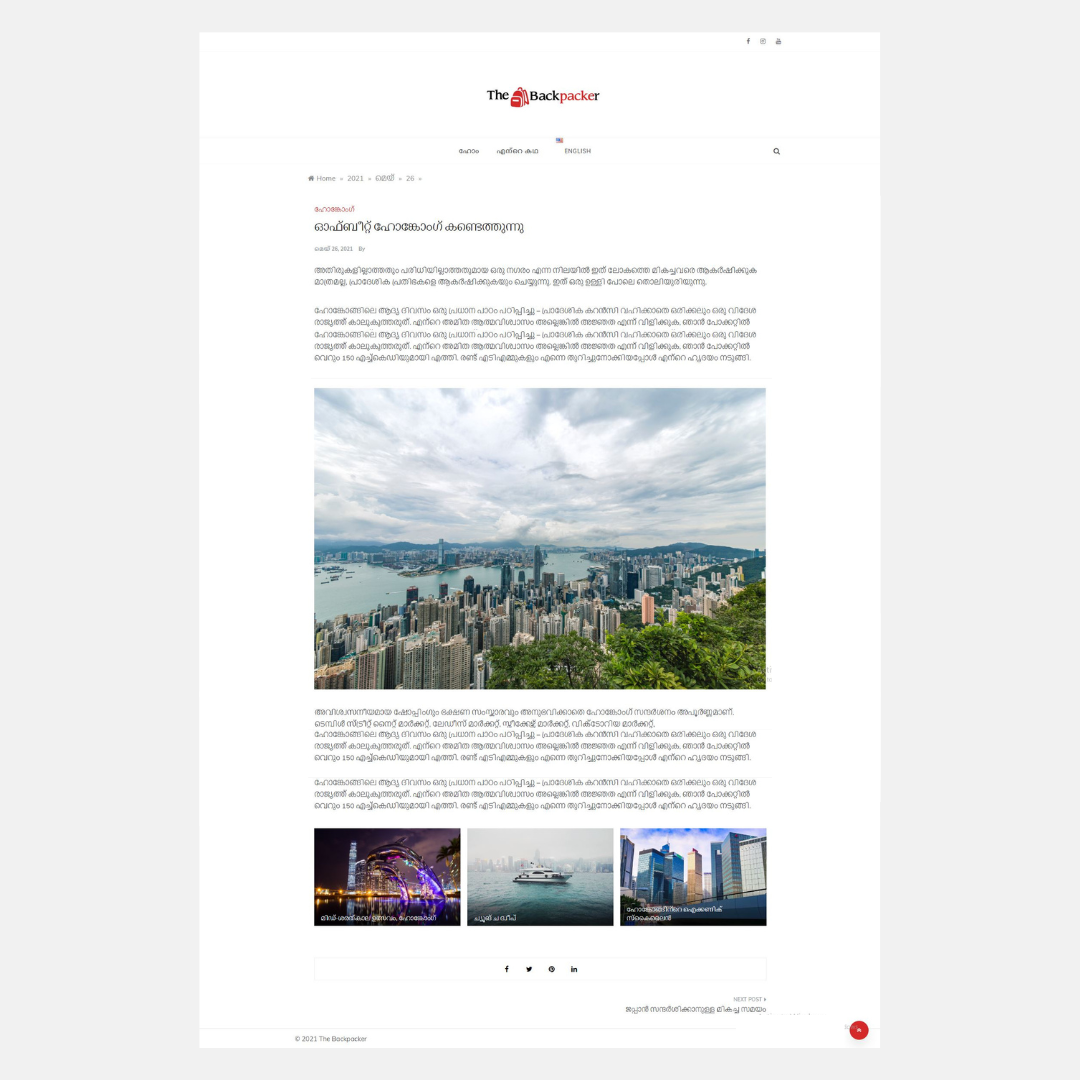 Multilingual Blog Design by Rahana Razak